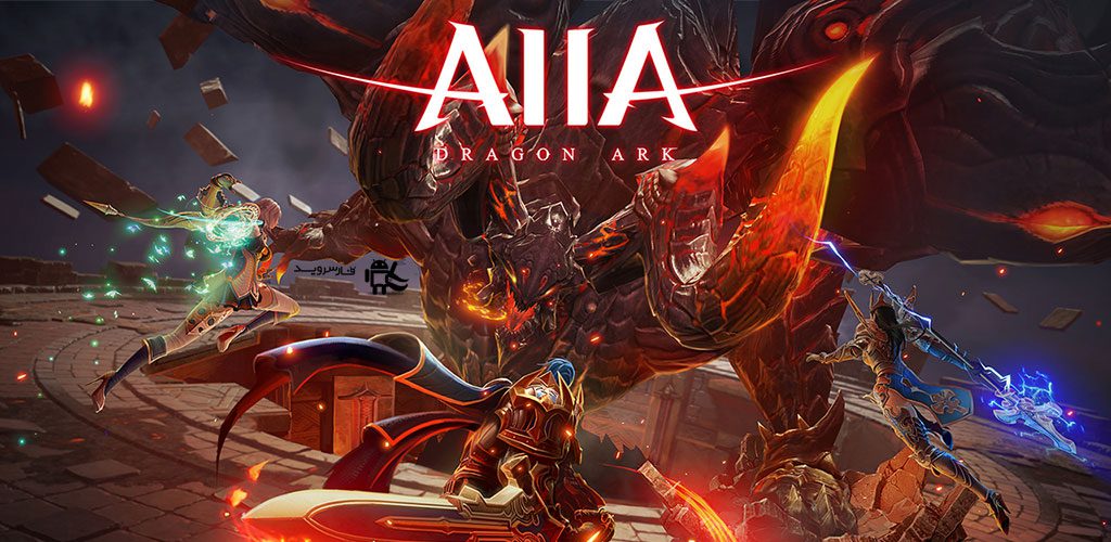 AIIA Cover