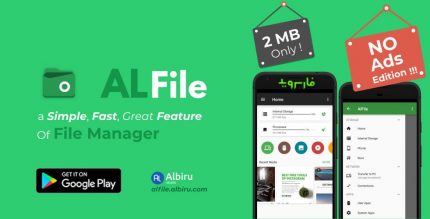 ALFile Best File Manager Cover