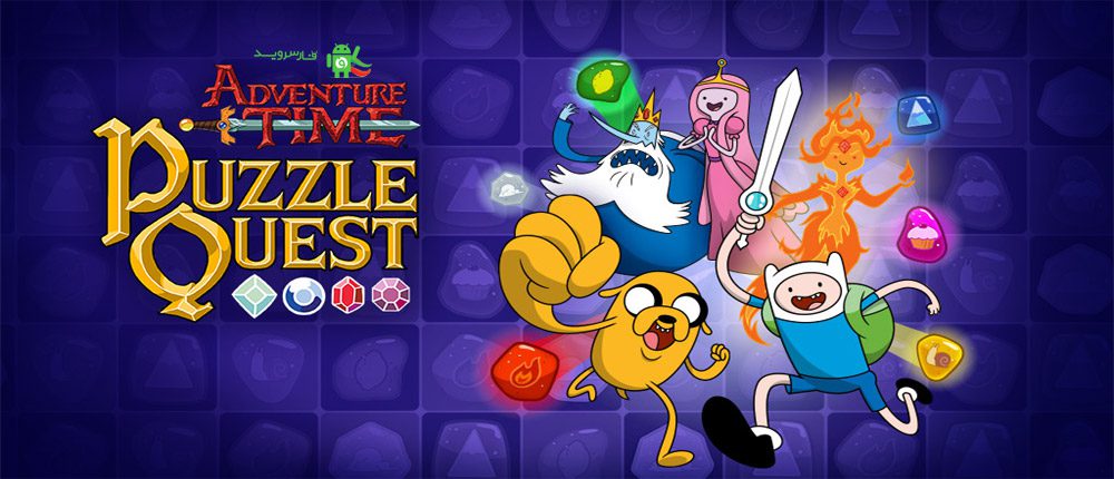 Adventure Time Puzzle Quest Cover