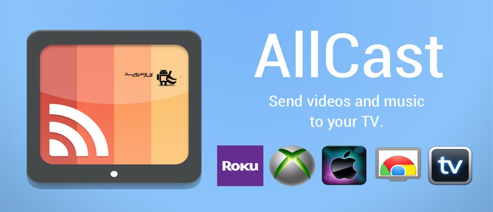 Allcast Premium 3 0 1 7 Apk For Android Apkses