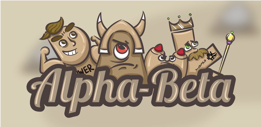 Alpha Beta Cover