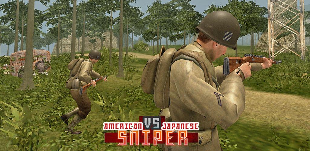 American vs Japanese Sniper Cover
