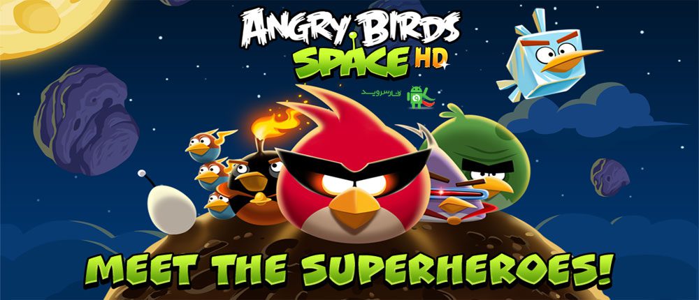 angry birds space hd download