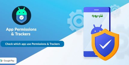 App Permission Tracker Cover