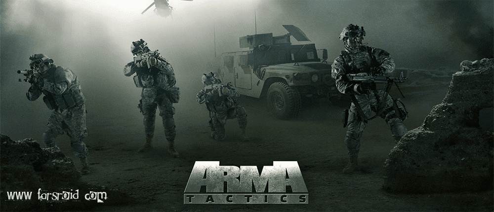 Arma tactics прохождение