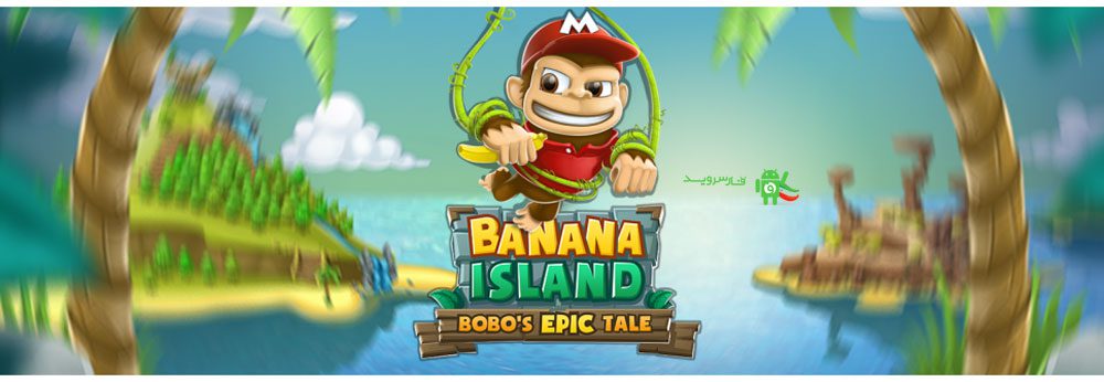 Banana Island Cover