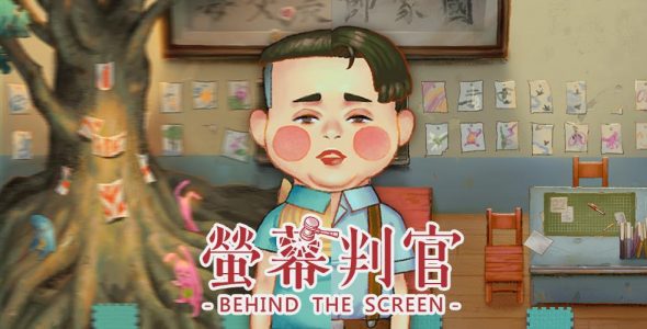 Behind the Screen Cover