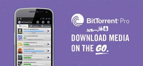 BitTorrent Pro Torrent App