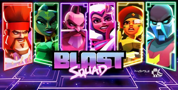 Blast Squad Cover