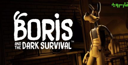 Boris and the Dark Survival Cover
