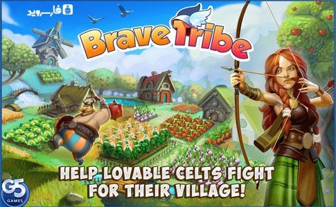 Brave Tribe