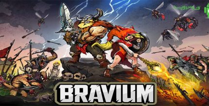 Bravium Cover