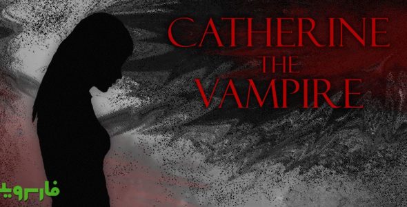 CATHERINE THE VAMPIRE Cover