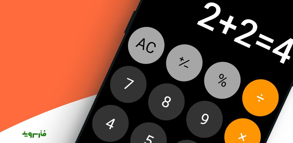 Calculator Pro Advanced and powerful Cover