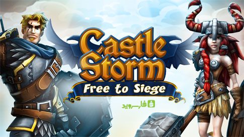 CastleStorm Free to Siege