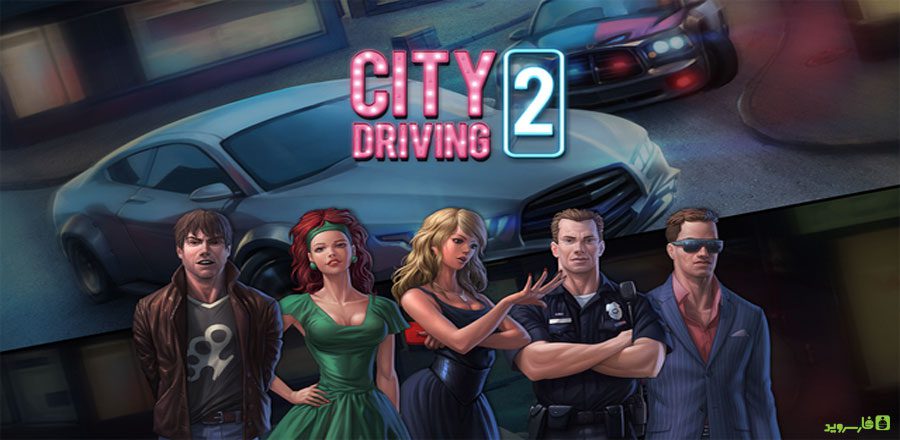 City Driving 2 Cover