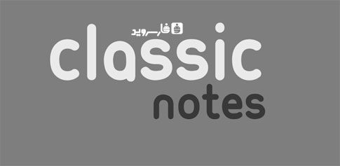 Classic Notes Lite Notepad