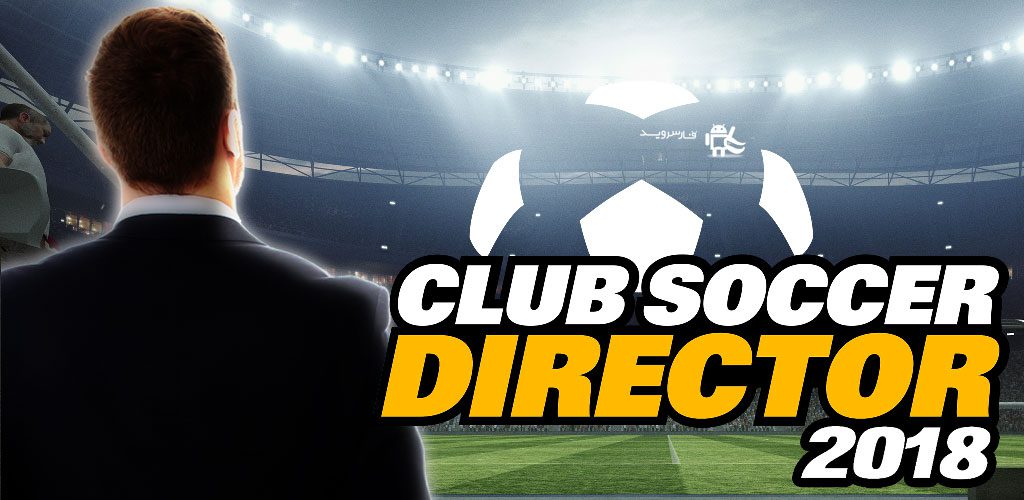 Club Soccer Director 2018 Cover