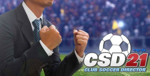 Club Soccer Director 2021 Cover