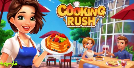 Cooking Rush Cover