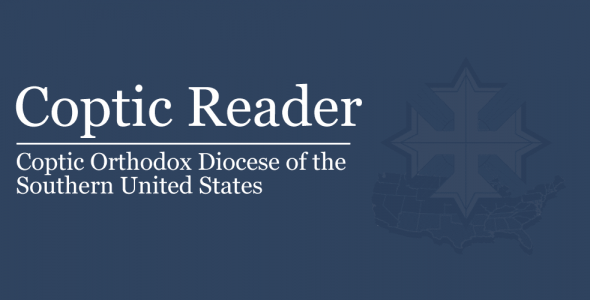 Coptic Reader