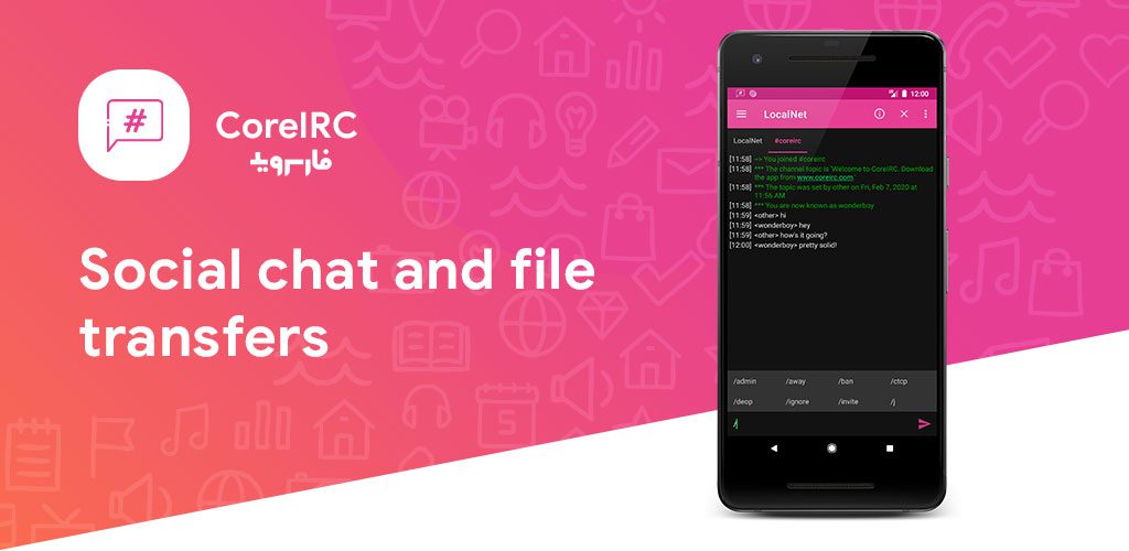 CoreIRC social chat and DCC file transfers Cover
