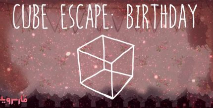 Cube Escape Birthday Cover