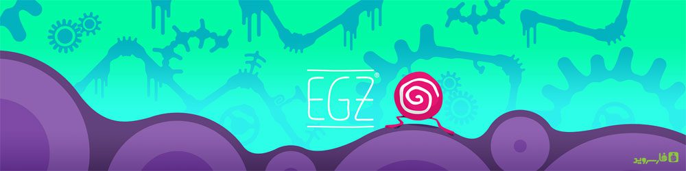 EGZ Cover