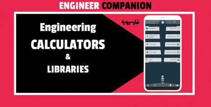 Engineer Companion Advanced Calculators Cover