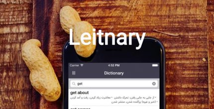 English Persian Dictionary Leitnary cover