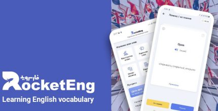 English words learn 20.000 words with RocketEng Cover