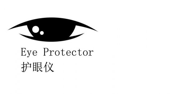 Eye Protector