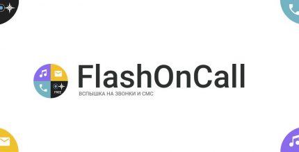 FlashOnCall