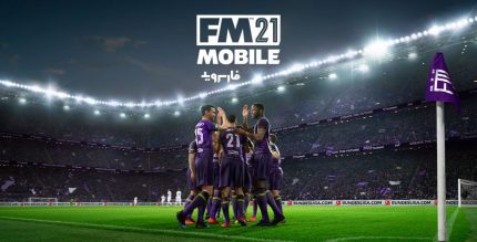 Football Manager 2021 Mobile Cover