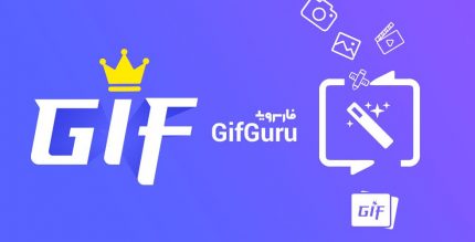 GifGuru GIF maker GIF editor GIF camera Cover