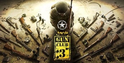 Gun Club 3 Virtual Weapon Sim Cover