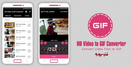 HD Video to GIF Converter Cover