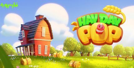 Hay Day Pop Cover
