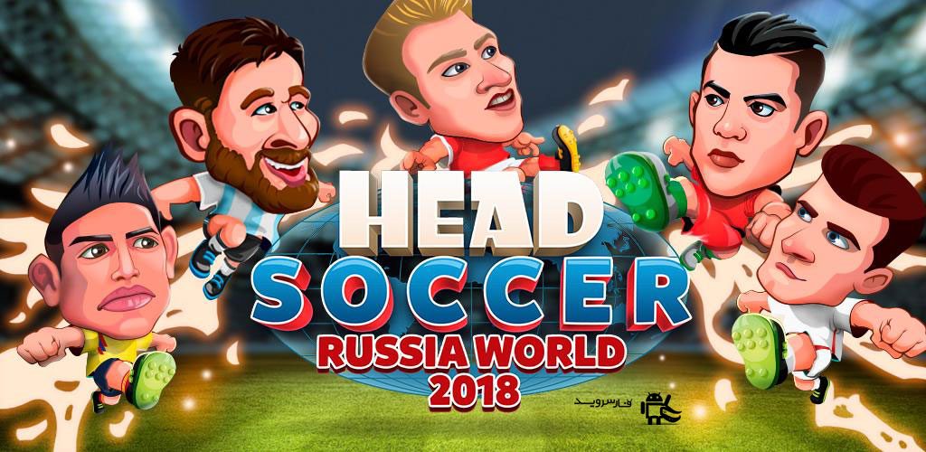 Head Soccer Russia Cup 2018 Cover