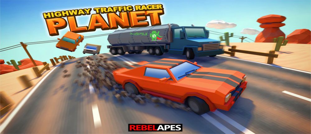Highway Traffic Racer Planet Cover