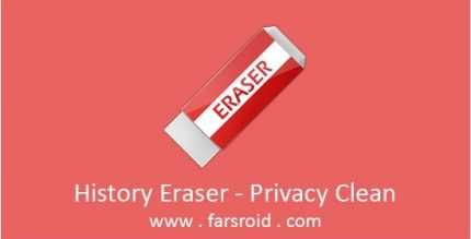 History Eraser Privacy Clean