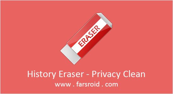 History Eraser Privacy Clean