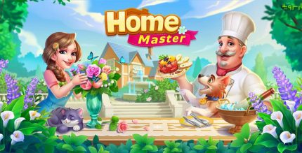 Home Master Cover