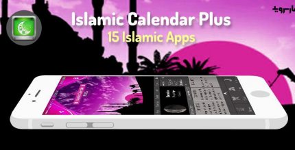 Islamic Calendar 2020 Cover