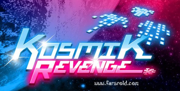 Kosmik Revenge Cover