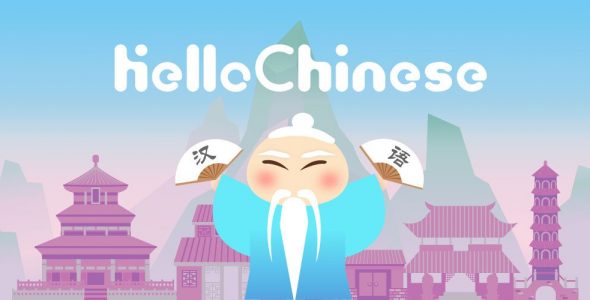 Learn Chinese HelloChinese Premium