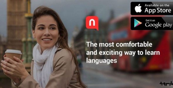 Learn languages Free with Nextlingua Cover