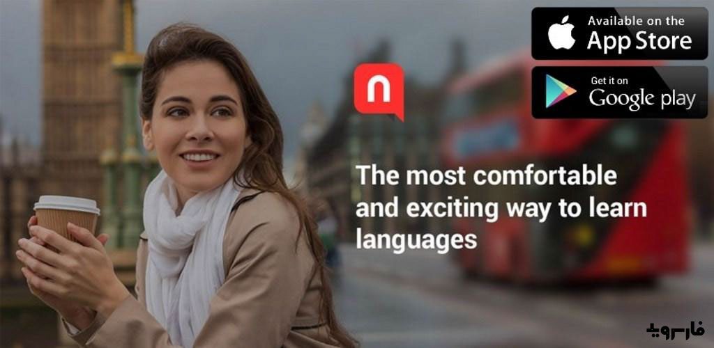 Learn languages Free with Nextlingua Cover