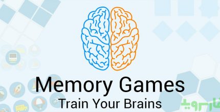 Memory Games cover