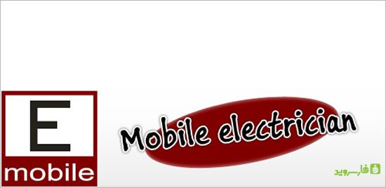 Mobile Electrician
